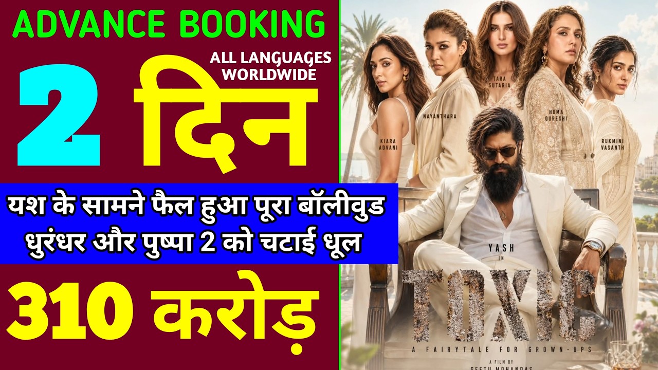 Toxic Box Office Collection | Toxic Advance Booking Collection | Toxic Movie Update | Yash Kiara