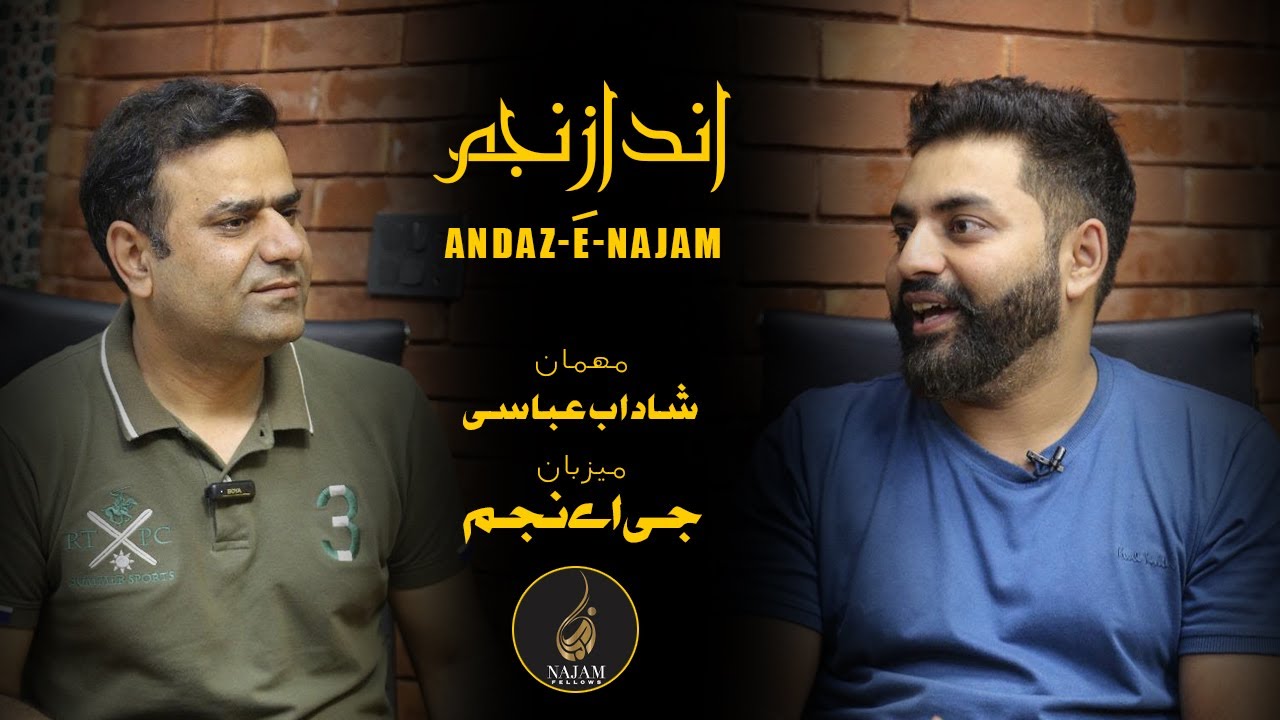 Andaz e Najam | انداز نجم | Shadab Abbasi Exclusive Interview| شاداب عباسی خصوصی انٹرویو | G A Najam