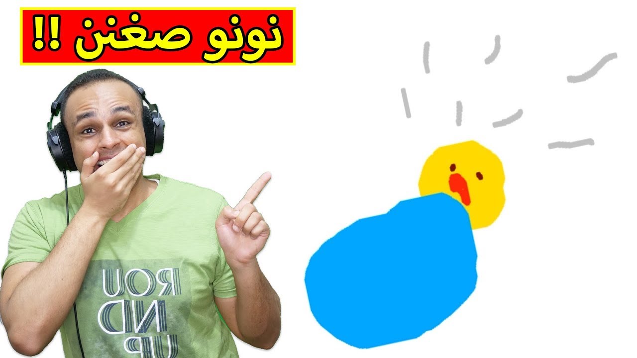 تحدى الرسم : خمن الرسمة الصحيحة !! 🎨🖌