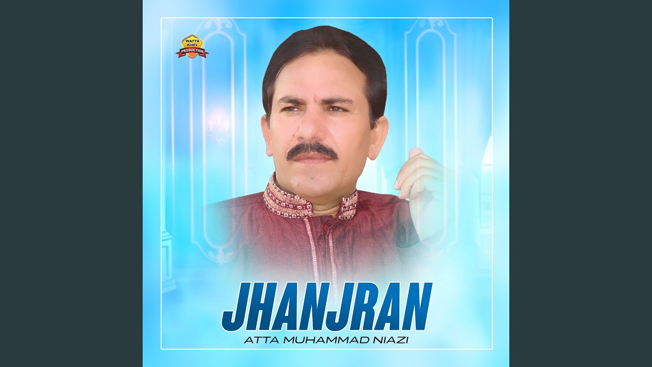 Jhanjran