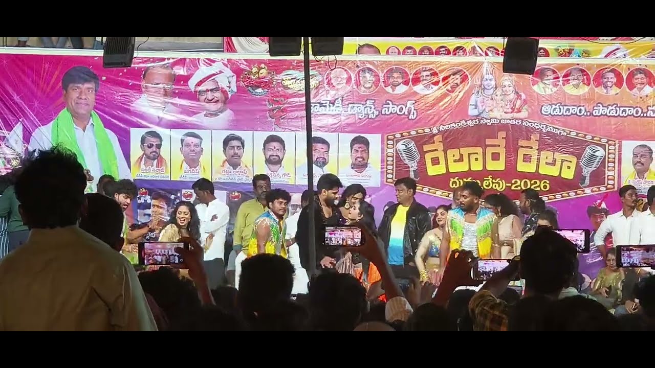 ఈటీవీ డీ జోడి డాన్స్ పెర్ఫార్మెన్స్మన ఊరు మన జాతర కర్నూలు జిల్లా ఎమ్మిగనూరులో జరిగే మొట్టమొదటి జాతర 