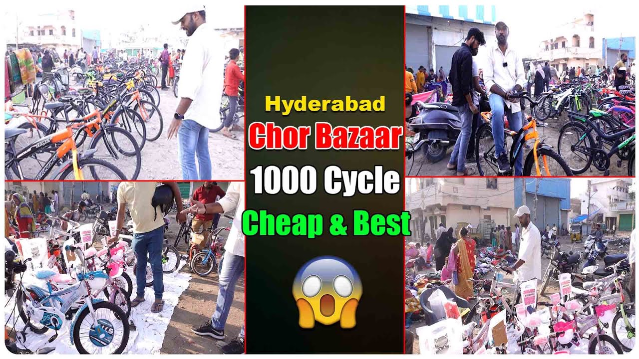 Hyderabad Chor Bazaar Cheap and Best Branded Cycles | Cheap and Beast Market |Jummerat Bazaar | BT