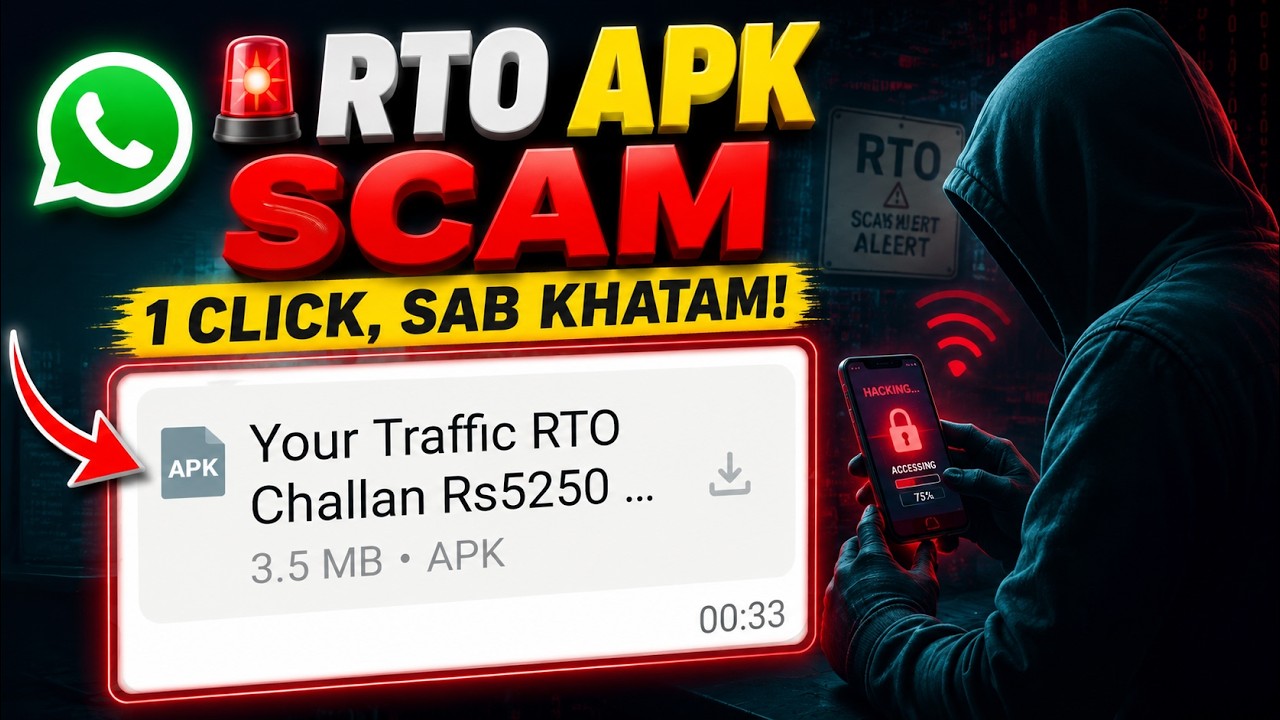 RTO APK Scam Exposed 😱 OTP, Bank Fraud, Malware Aur Data Chori Ka Sach