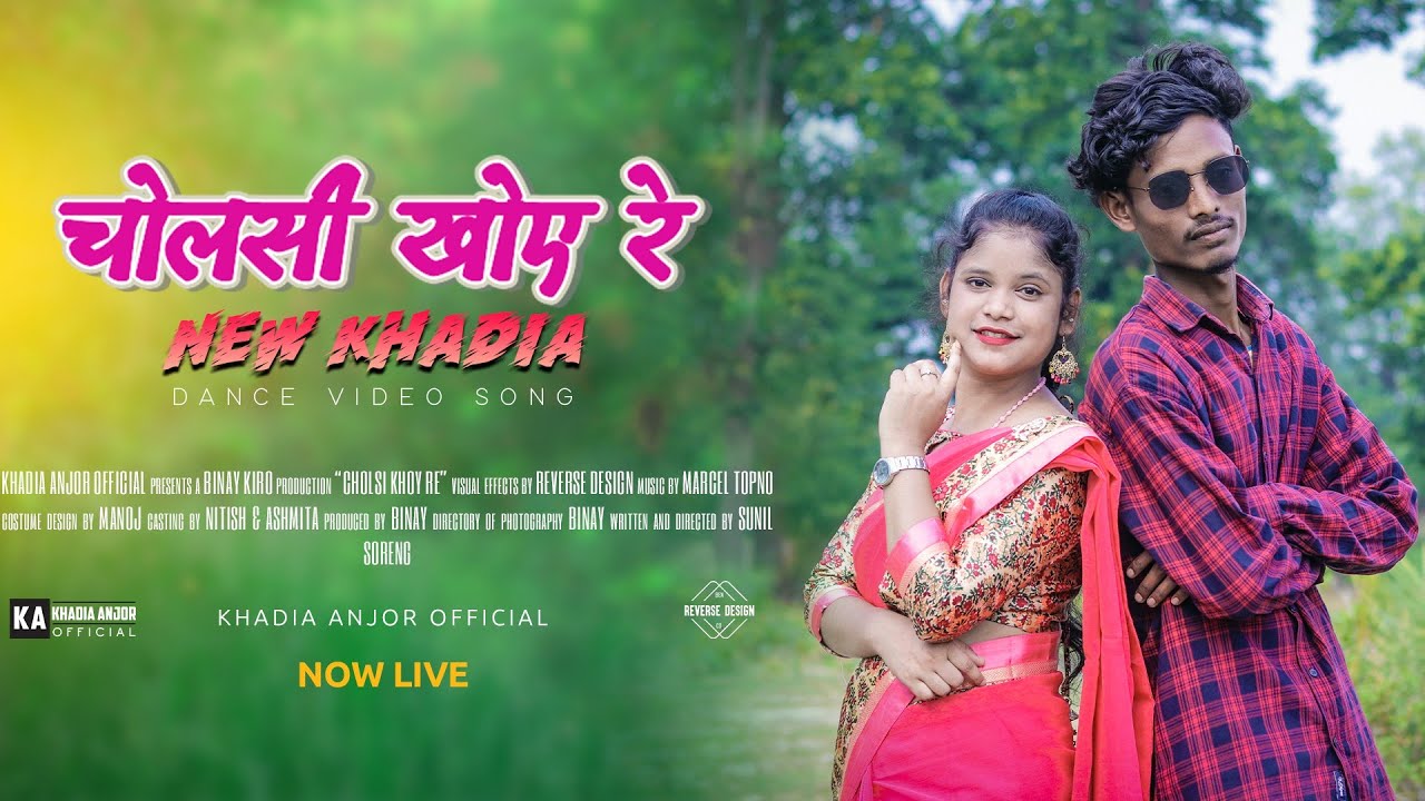 Cholsikhoy re || New khadia song ||Khadia Anjor official