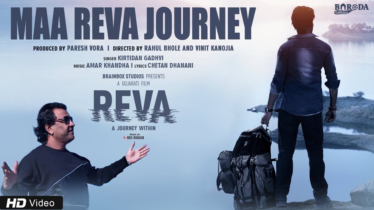 Maa Reva Journey | Kirtidan Gadhvi | Gujarati Movie Film | Chetan Dhanani