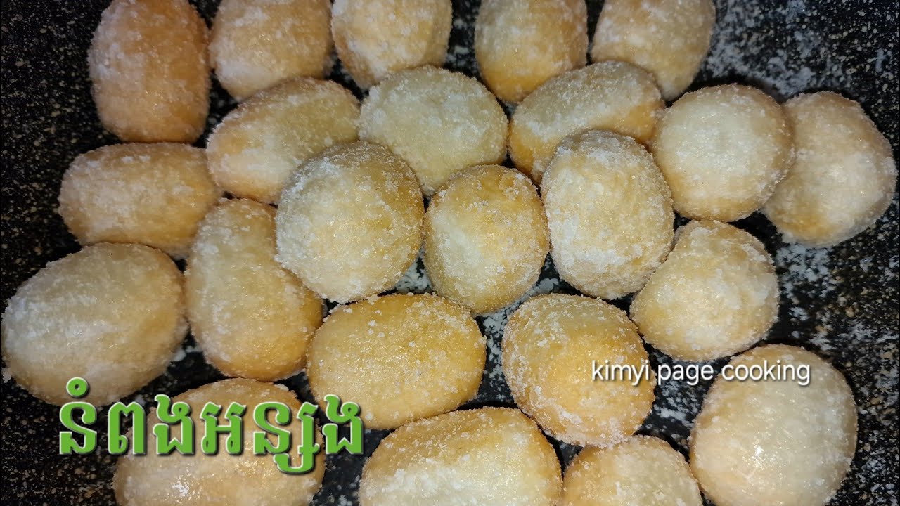 របៀបធ្វើនំពងអន្សង #នំខ្មែរ