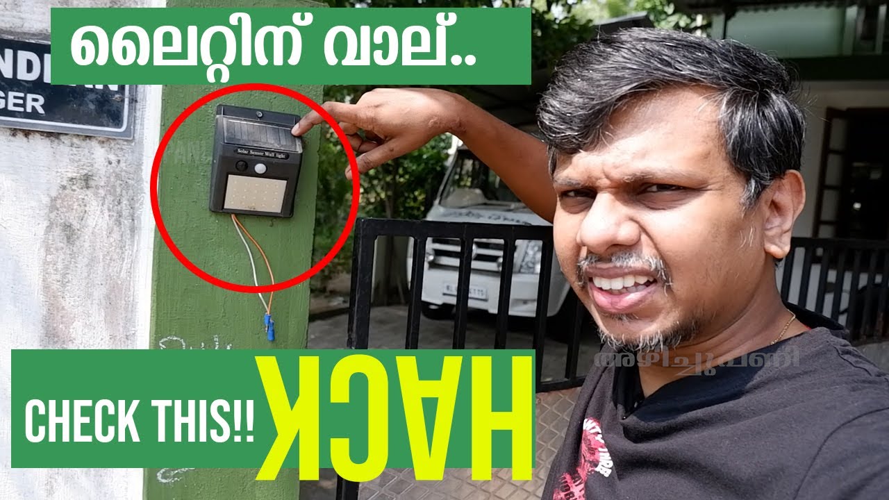 Hacking Solar LED light | Installing new Solar Panels | അങ്ങനെ അതും ആയി.. #ledlight