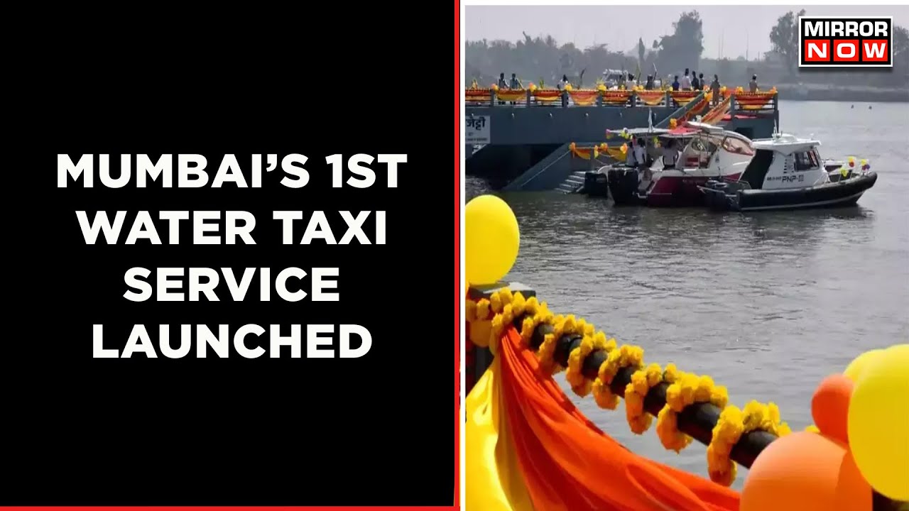 Good News For Mumbaikars | First Water Taxi Launched In Mumbai | English News | Latest Update