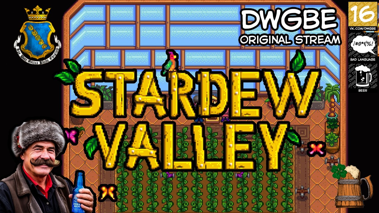 🔴Коллекционер твердой и упругой древесины | Stardew Valley