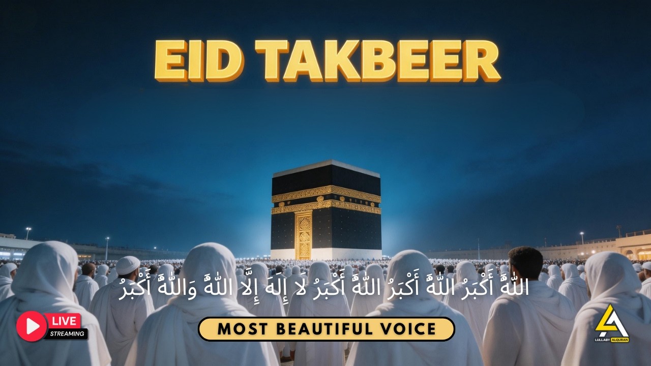 Eid Takbeer from Makkah | تكبيرات العيد | Takbeer Eid Mubarak | Allahu Akbar LIVE