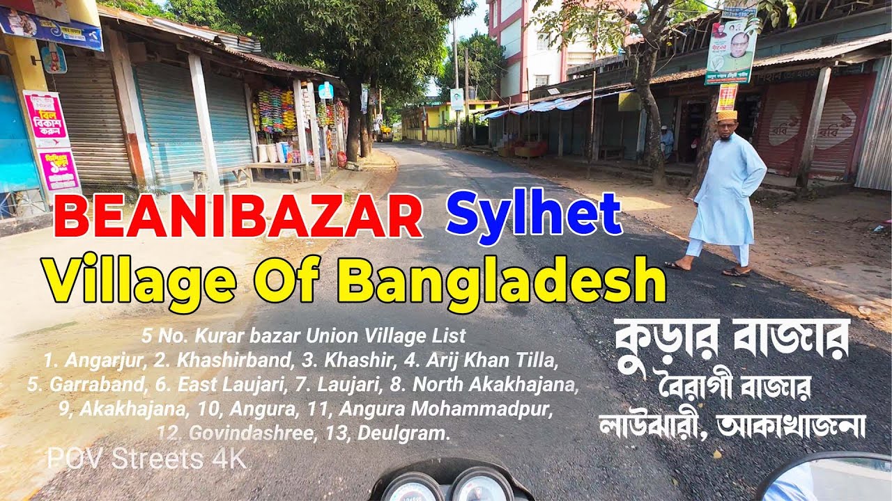 4K Bike Driving in Beanibazar at Kurar Bazar Sylhet | Bangladesh Street view