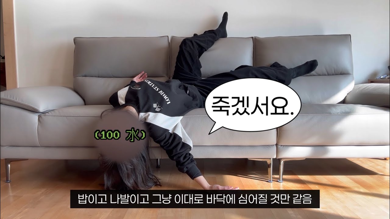 비마트 일일알바로 살아가는 34살 장기백수 브이로그..