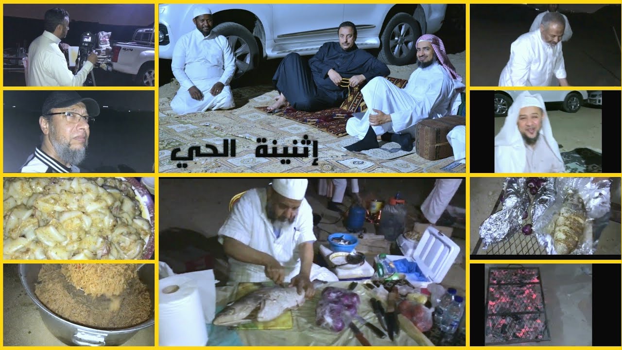 حي التيسيربجدة اللقاء الثالث لجماعة الحي ج/ مضاوي