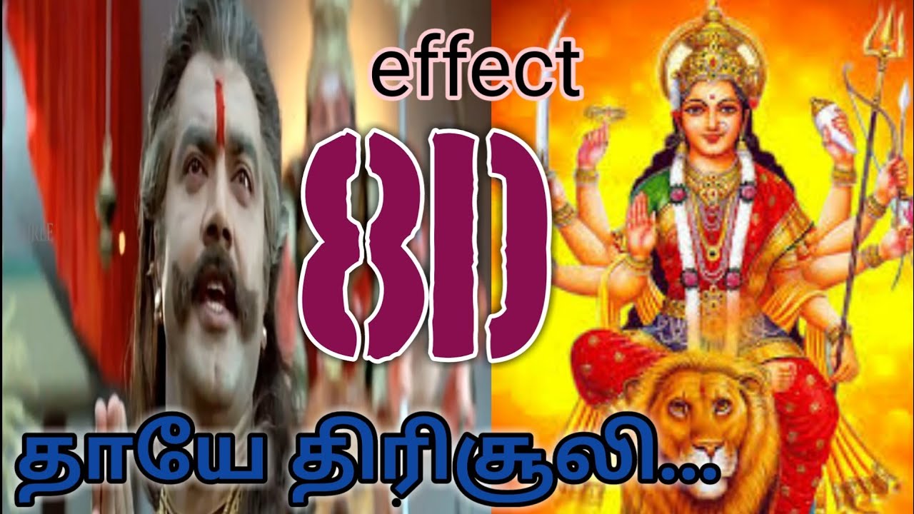 Amman song || Thaayae Thirisooli || 8D || surrounding effect song || USE HEADPHONE 🎧 || Simmarasi🎬||