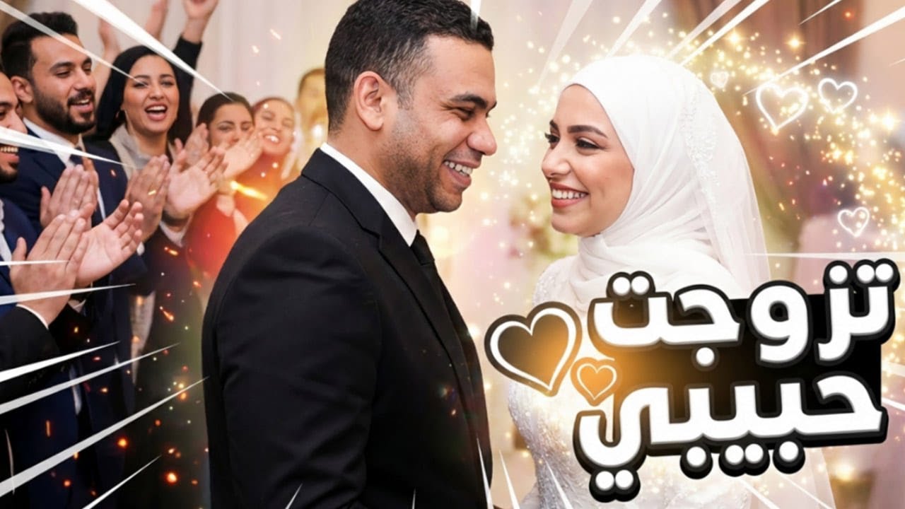 ما هي العلامات التي تدل على أن الشخص من نصيبي