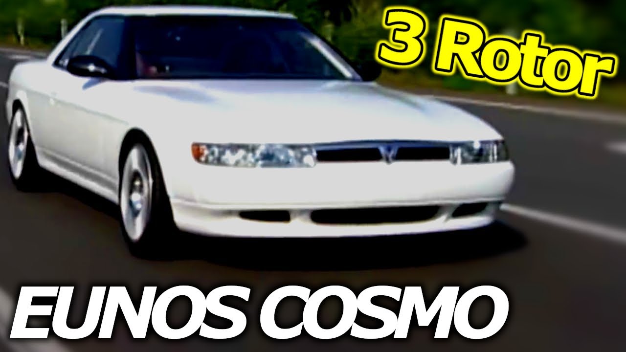 【ユーノスコスモ】市販車世界初の3ローターエンジン搭載！燃費より夢を追ったマツダの高級スポーツカー【VIDEO OPTION切り抜き 20B ロータリーエンジン シーケンシャルツインターボ】