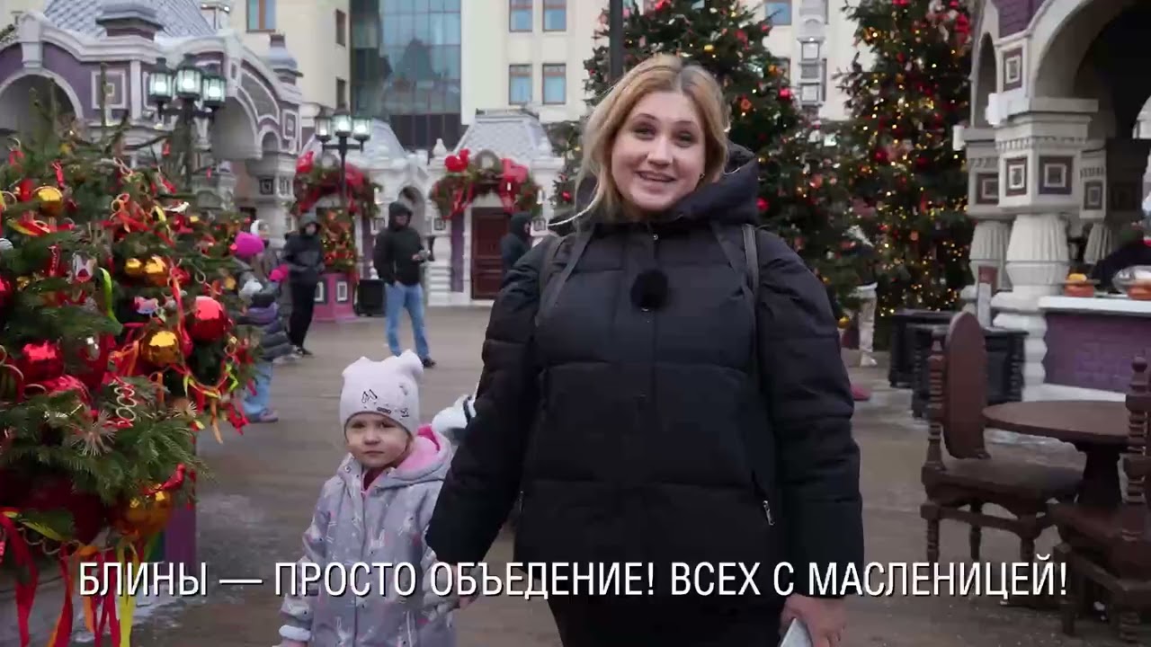 «Масленица»: центр народных гуляний на площади Революции