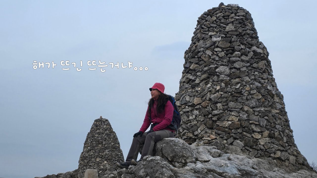 인기 없네 치악산~이제 예전 만큼 빡세지 않아요.