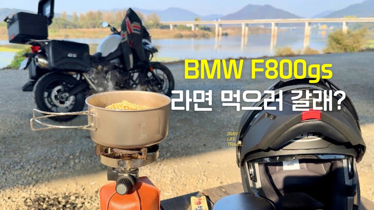 여성 라이더 바크닉 