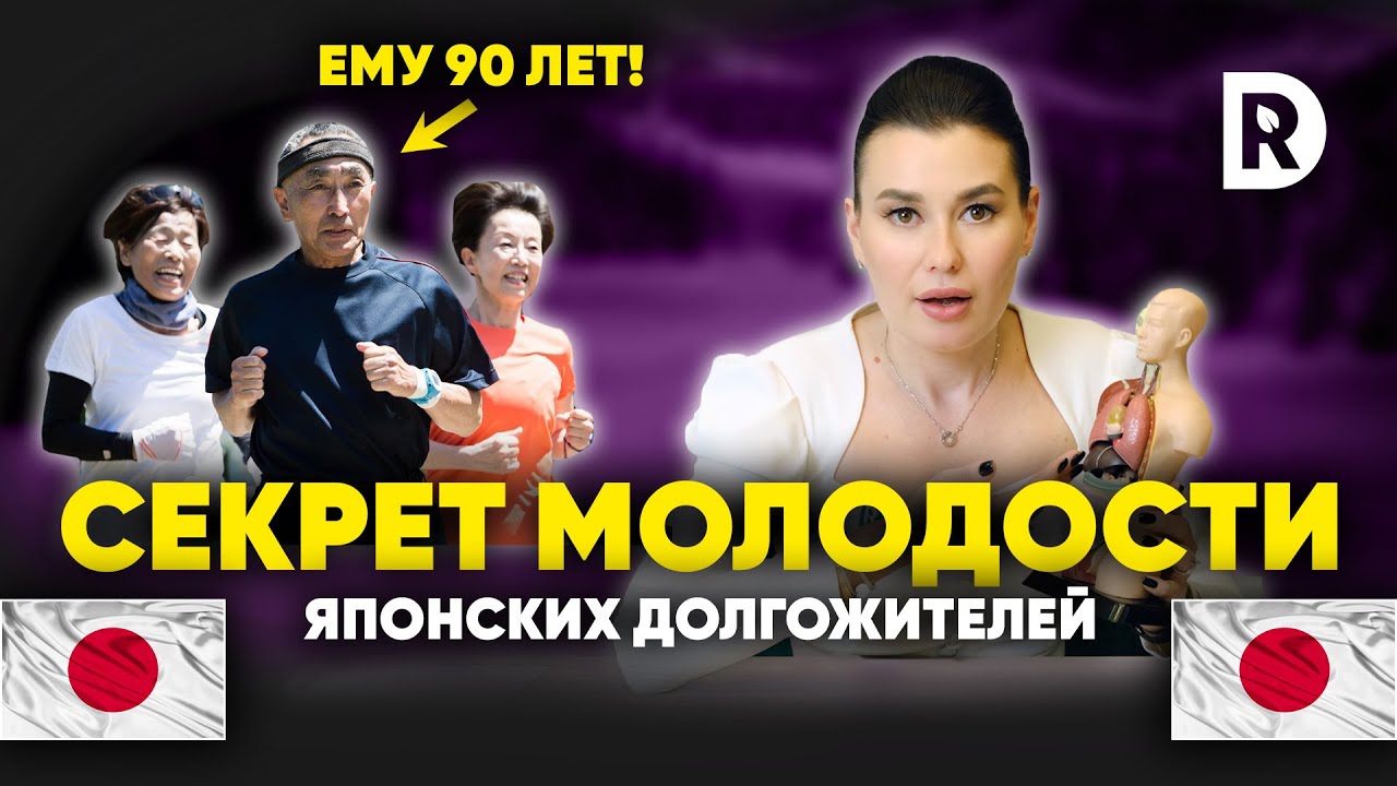 Применяйте это в своей жизни и будете здоровым и счастливым
