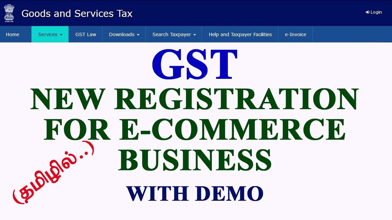 GST New Registration for E Commerce businessNew GST registration online Tamil#GST#New#Registration
