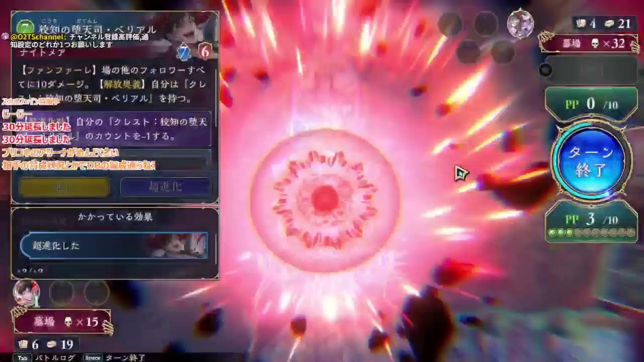 プリコネとシャドバ #57【プリコネR】