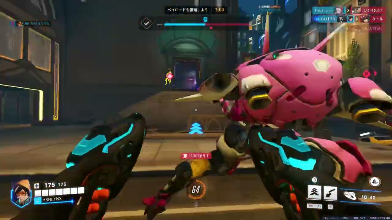 OW トレーサー