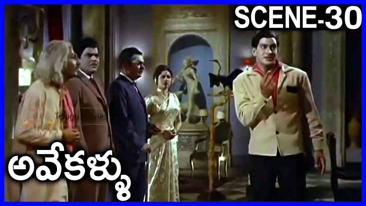Ave Kallu  - Telugu Super Hit Scene -30 _ Krishna, Kanchana,