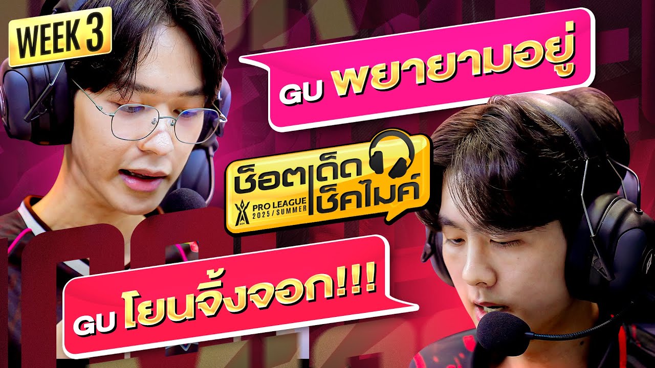 🐽BAC Kimsensei โอด 