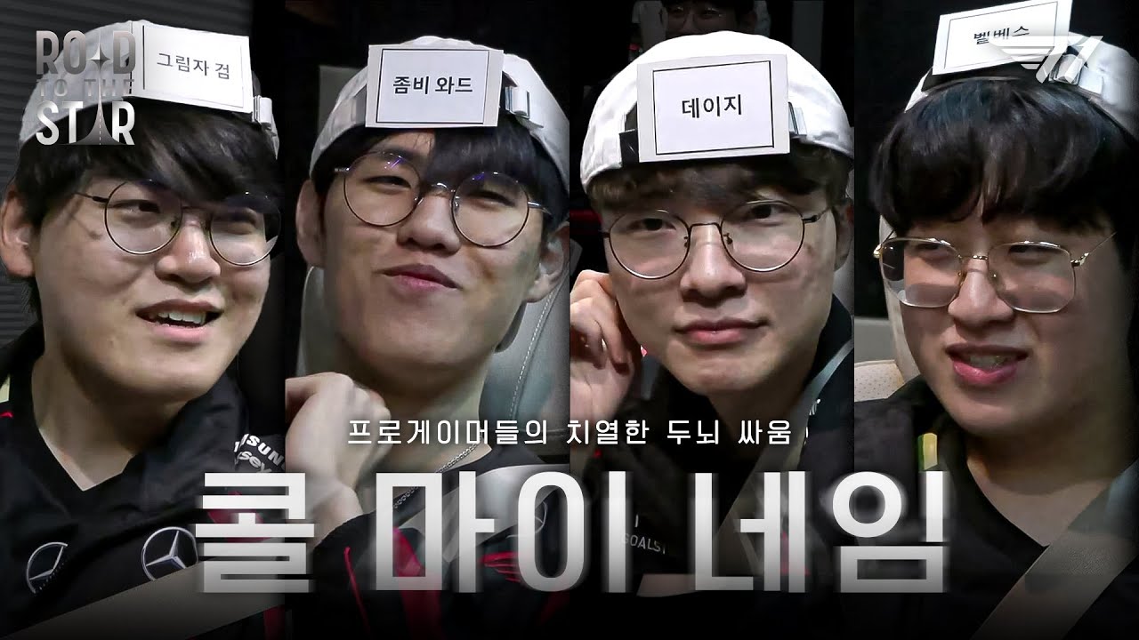 “그럴 수도 있고 아닐 수도 있어”