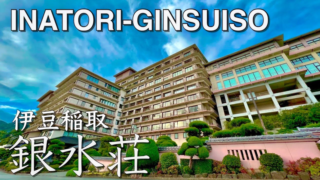 【Japanese luxury inn】Very popular inn. INATORI-GINSUISO. The best hot spring hotel.