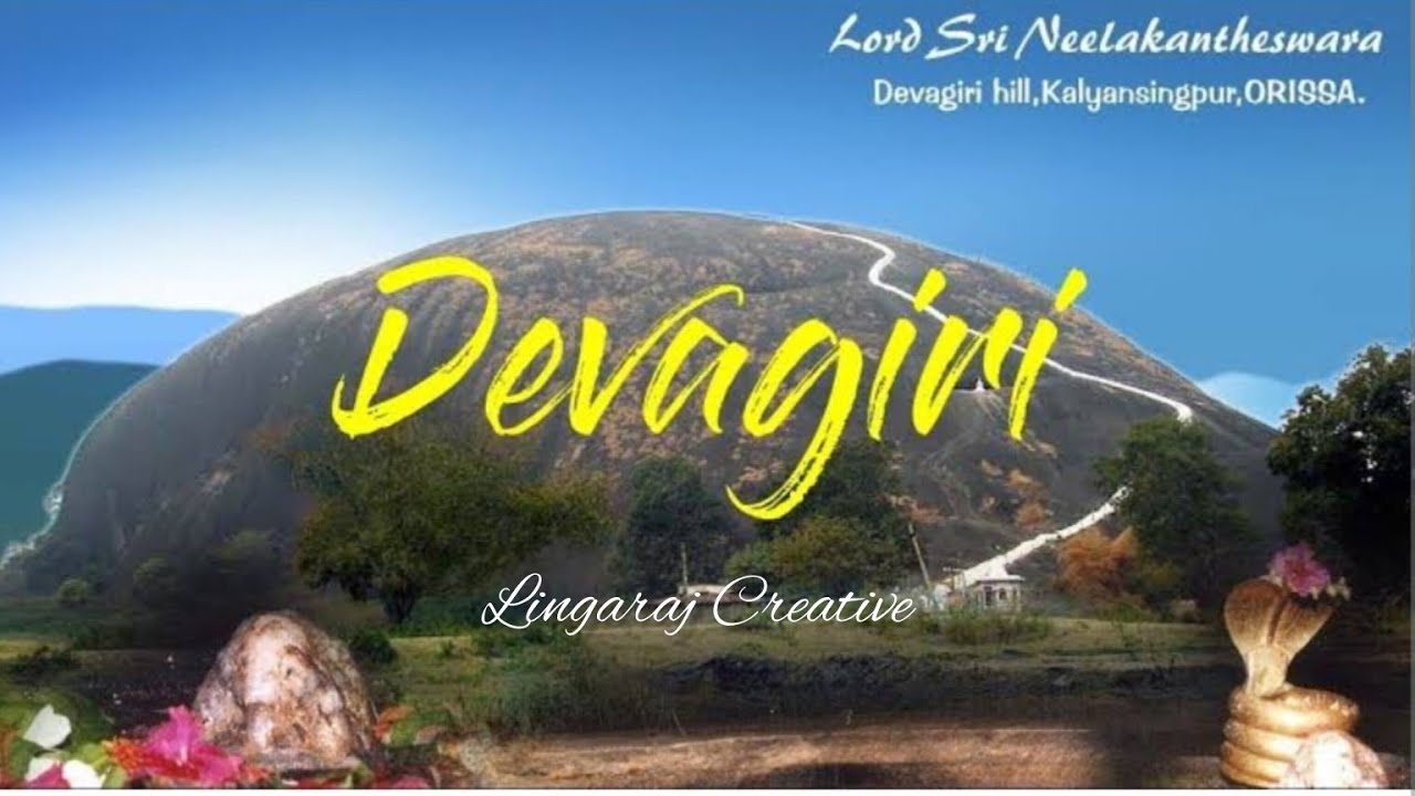 VLOG_#DEVAGIRI_ALONE_ROCK_MOUNT. KALYANSINGHPUR,RAYAGADA.