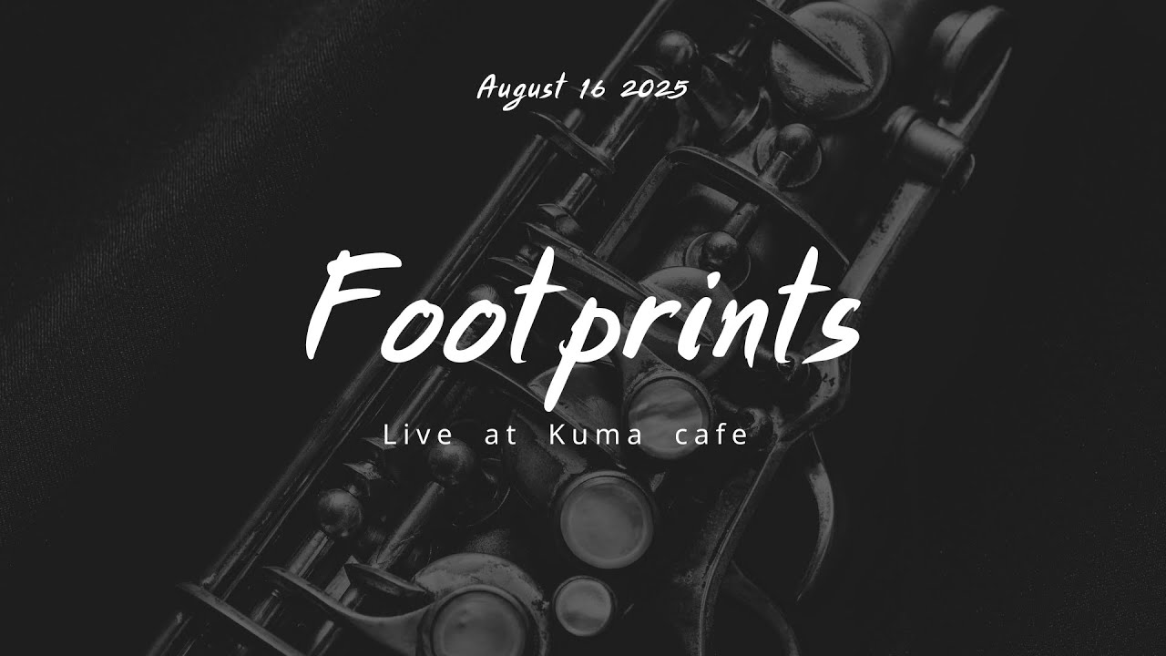 Footprints at KumaCafe 2025.08.16