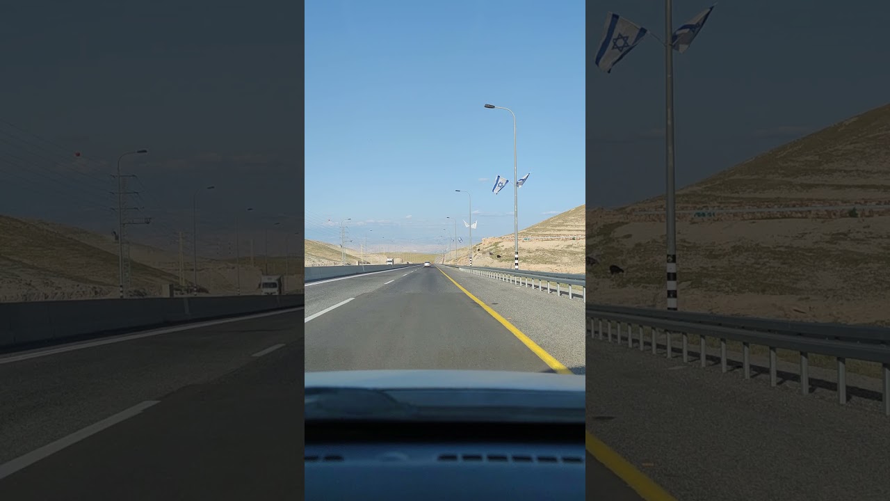 الطريق من القدس الى اريحا Jerusalem to Jericho
