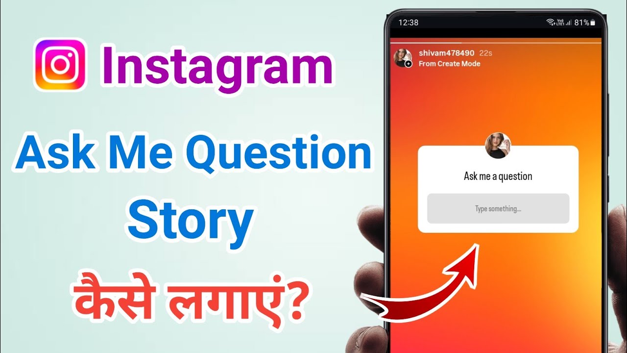 Instagram Par Ask Me Questions Story Kaise Lagaye?