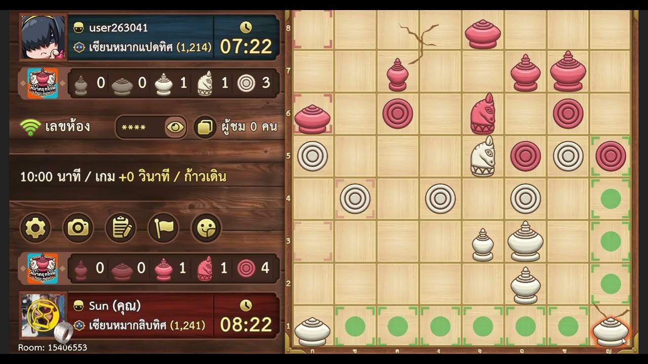 หมากรุกไทย EP.216 พบUser263041