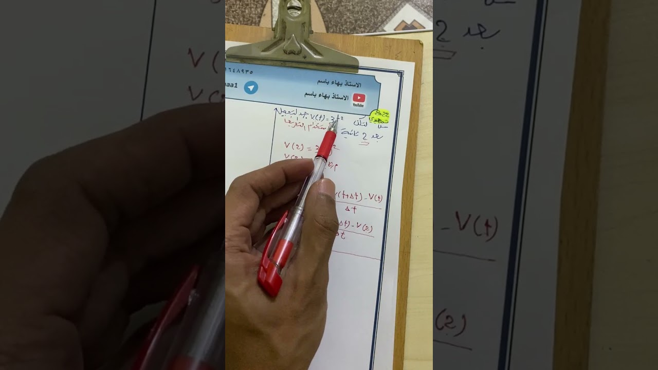 #السادس_الادبي #الفصل_الثالث #المراجعة_المركزة #الفيديو_الرابع
