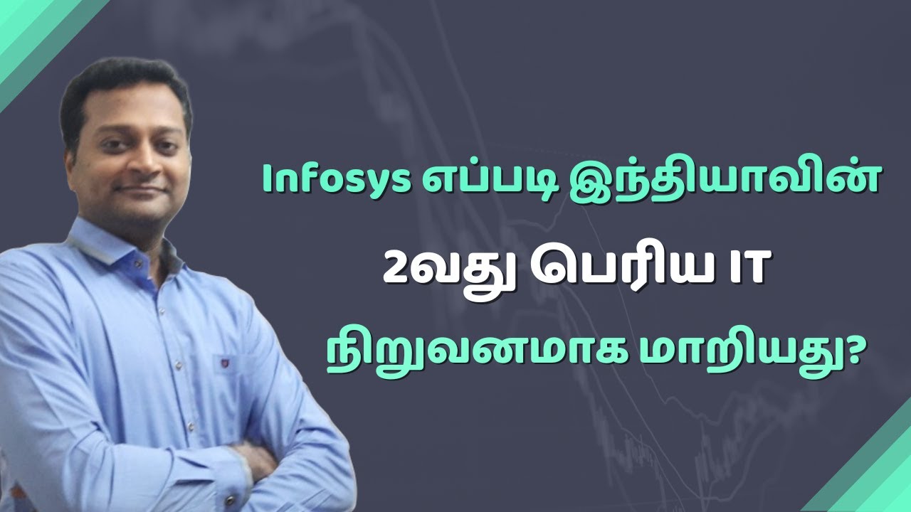 How Infosys became 2nd largest IT company in India I Infosys இந்தியாவின் வது பெரிய IT நிறுவனமாக
