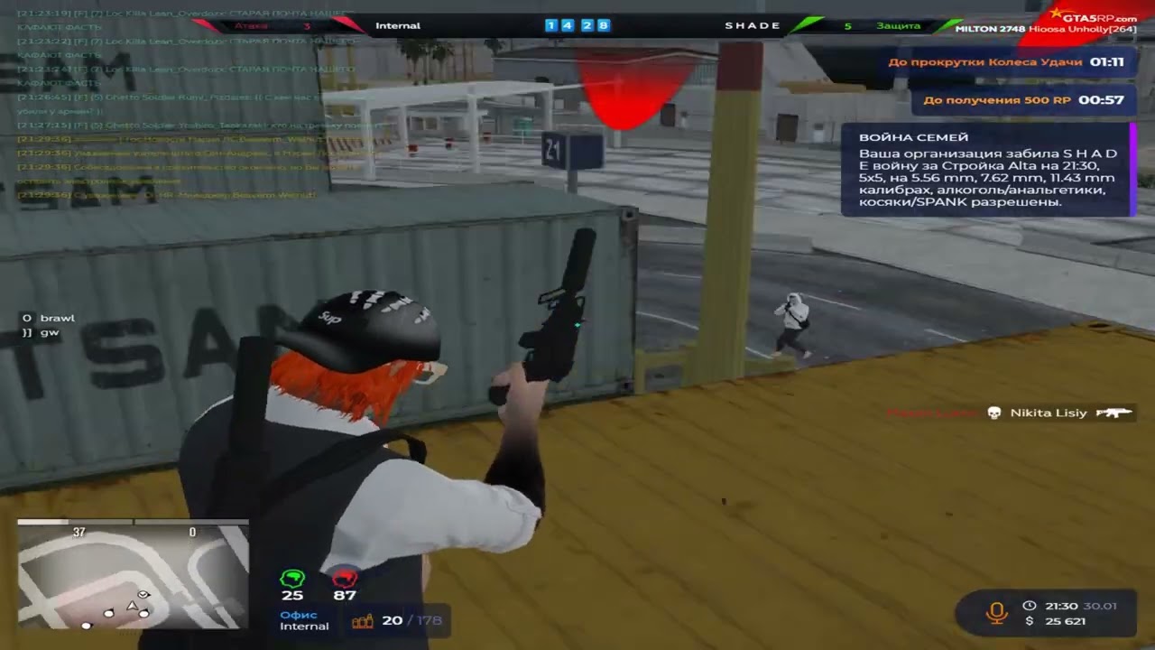 архив #2 milton @GTA5RP