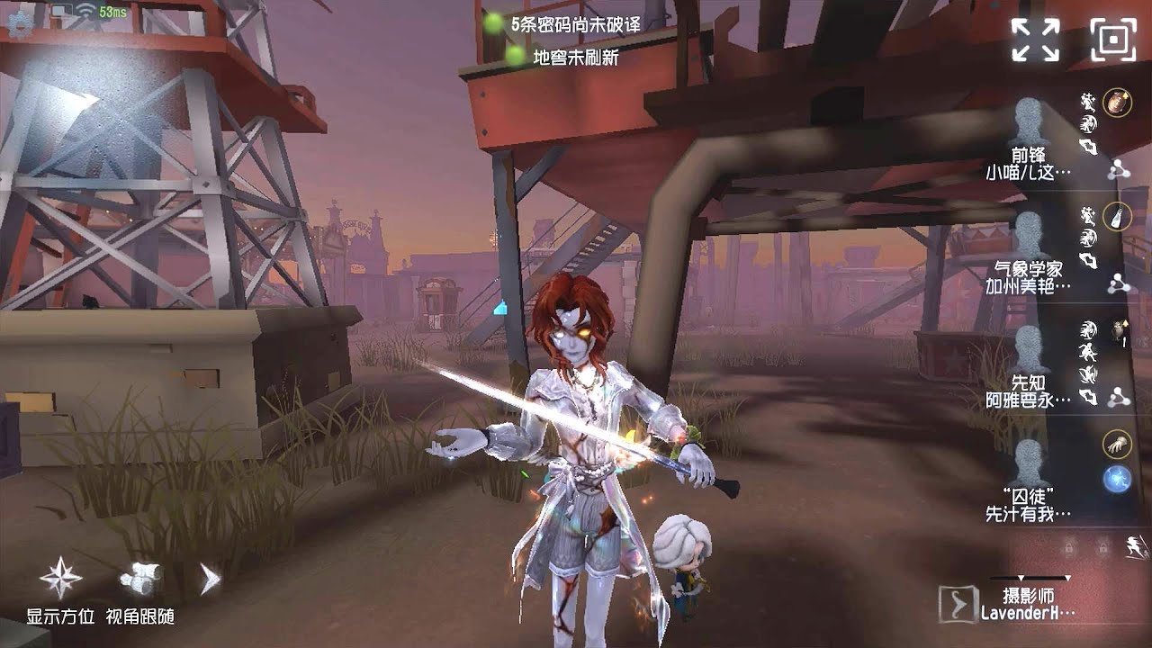#604 Joseph | Pro Player | Moonlit River Park | Identity V