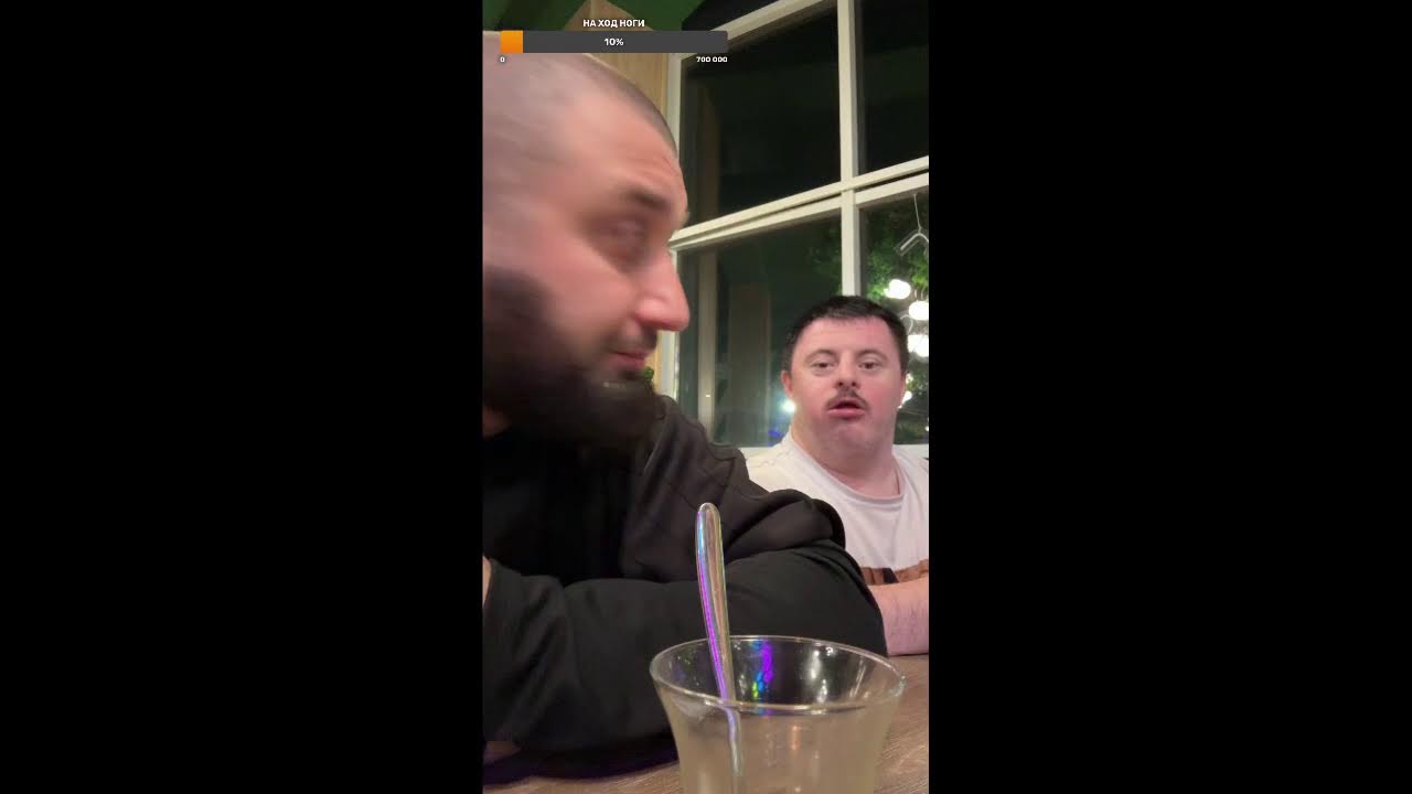 на связи