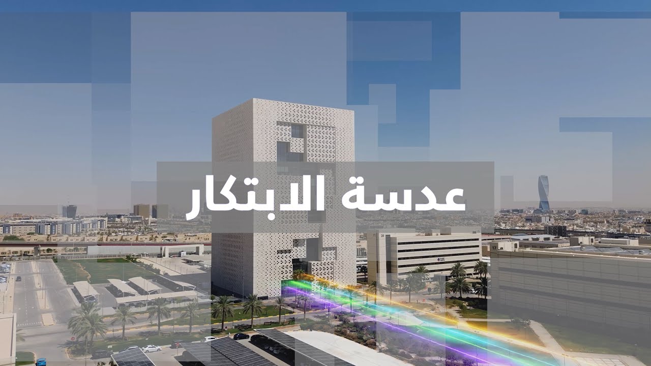 تقرير عدسة الابتكار | 20 يوليو 25