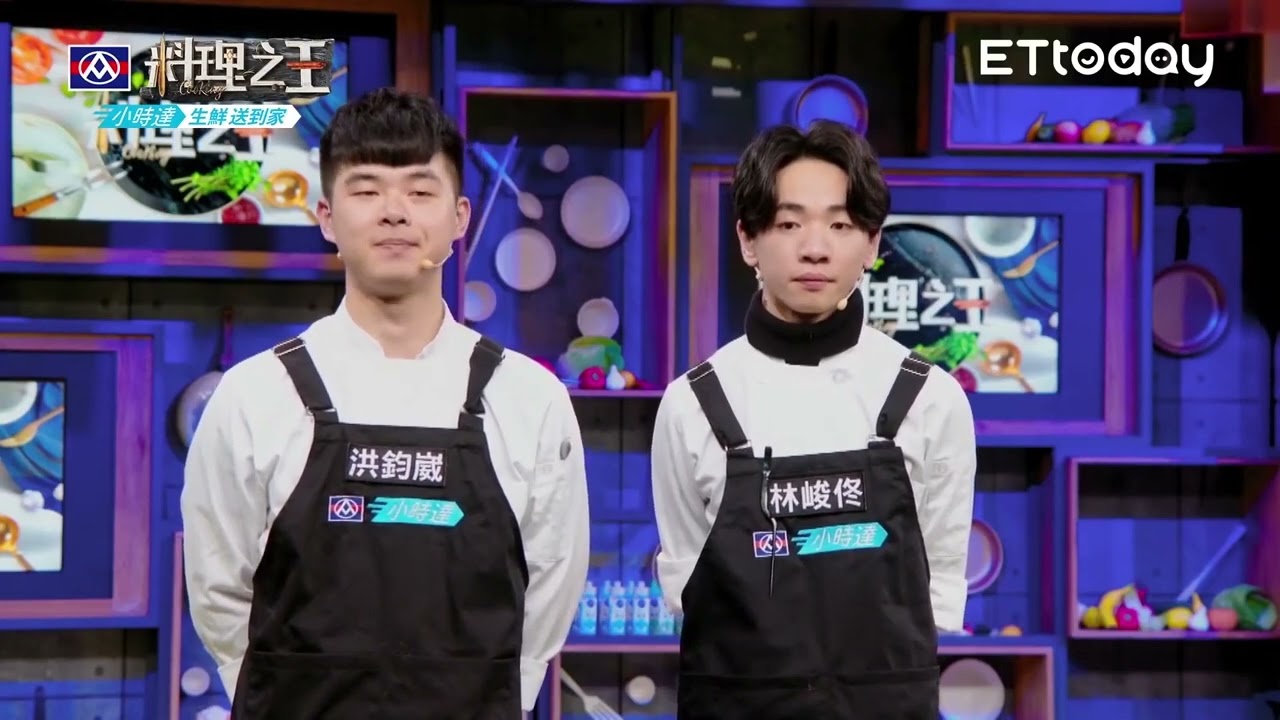 20210718料理之王2EP4精華洪鈞崴林峻佟互相Carry 中西融合鱔魚意麵變身義大利麵