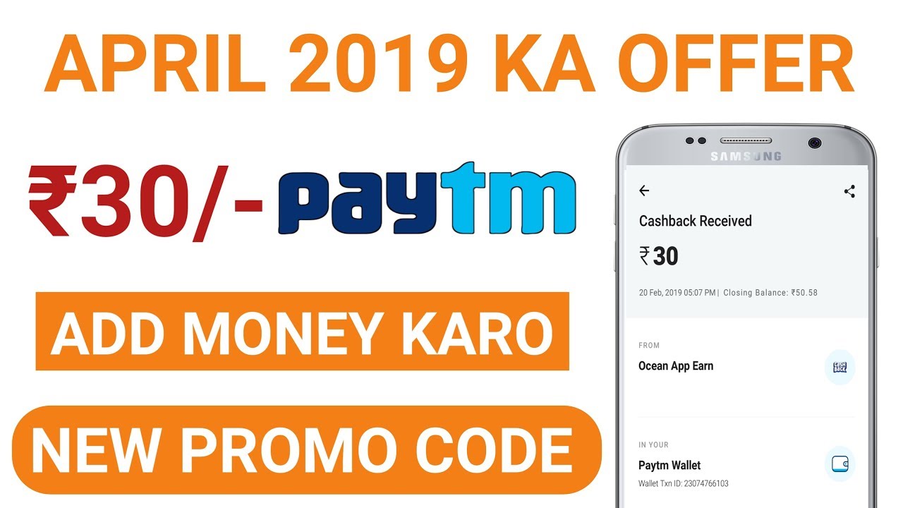 Paytm All Users New Add money Promo Code || Paytm Today Best Offer || Loot Offer