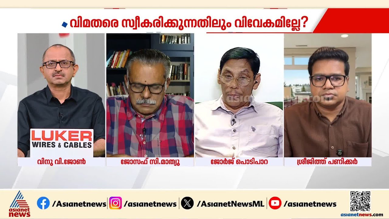 പിണറായി വിജയനെ സോഷ്യൽ മീഡിയയിൽ കത്തിച്ച ആളാണ് സരിൻ: ജോർജ് പൊടിപാറ