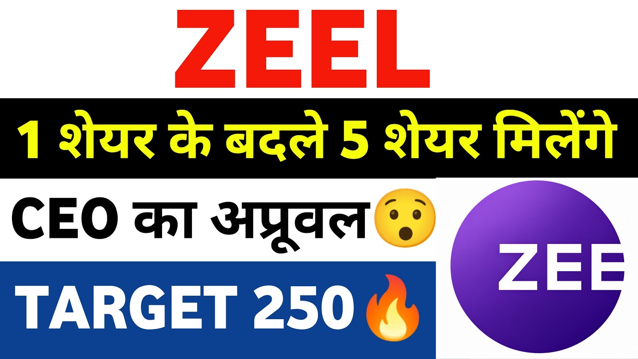 zeel share news today | zeel share latest news | zee entertainment share news today