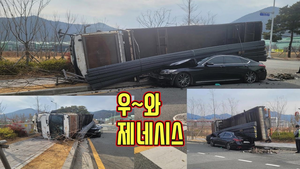 신호등 없는 교차로 브레이크 없다 냉정한 사고 제네시스 상당히 튼튼합니다. Genesis collided with intersection truck.