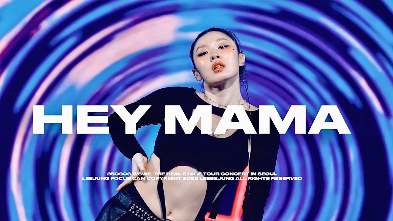 [4K] 250906 WSWF CONCERT 'Hey Mama' LEEJUNG Fancam 리정 직캠 | THE REAL STAGE TOUR SOUL 