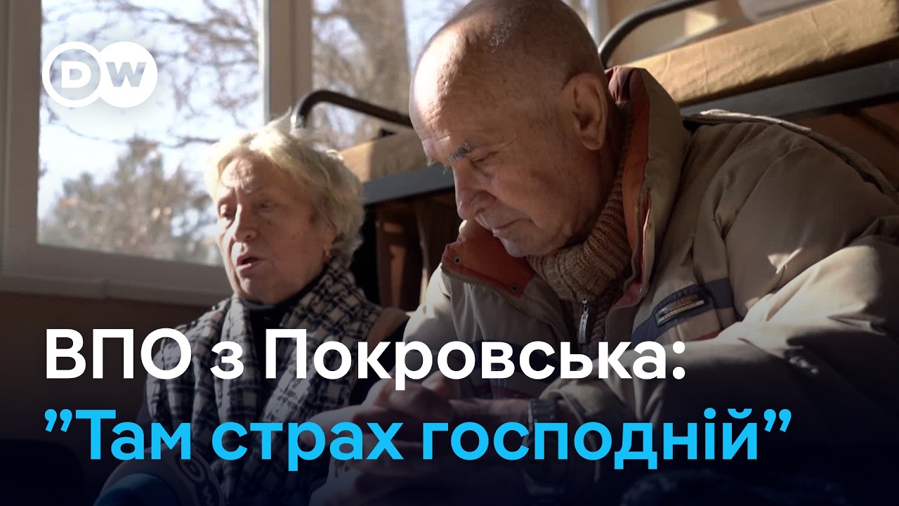 Переселенці з Покровська у Дніпрі: ВПО стає більше, а допомоги - менше | DW Ukrainian
