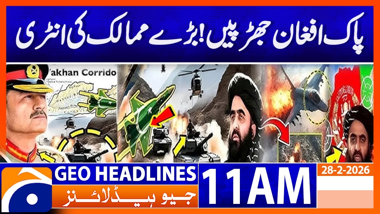 Clashes Between Pakistan and Afghan; Major Powers Step In - Headlines Geo News 11 AM (28th Feb 2026)